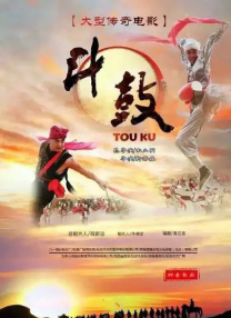 江波亮在线观看